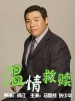 高级场所的待遇